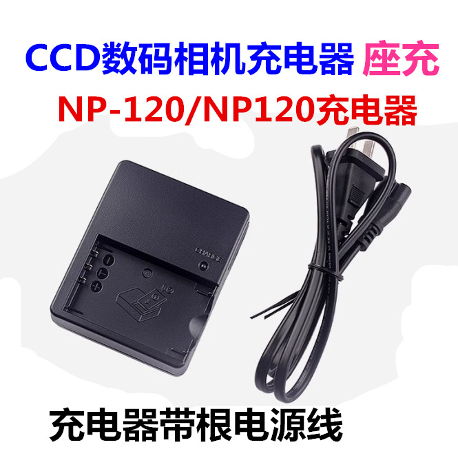 NP120 NP-120 แบตเตอรี่เหมาะสําหรับ Fuji F10 F11 ZS10 MX4 MX550 M603 Charger