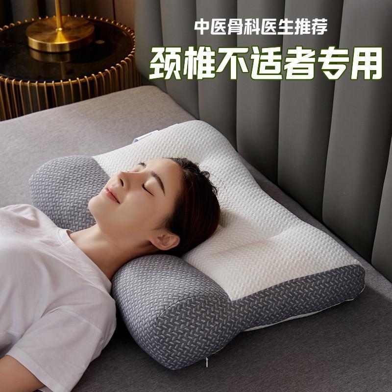 หมอนสุขภาพคอ หมอนยืดคอ หมอนยืด颈椎 หมอนใยถั่ว Non-Toxic ใยสังเคราะห์ ปลอกผ้าฝ้าย 100% ป้องกันแบคทีเรีย