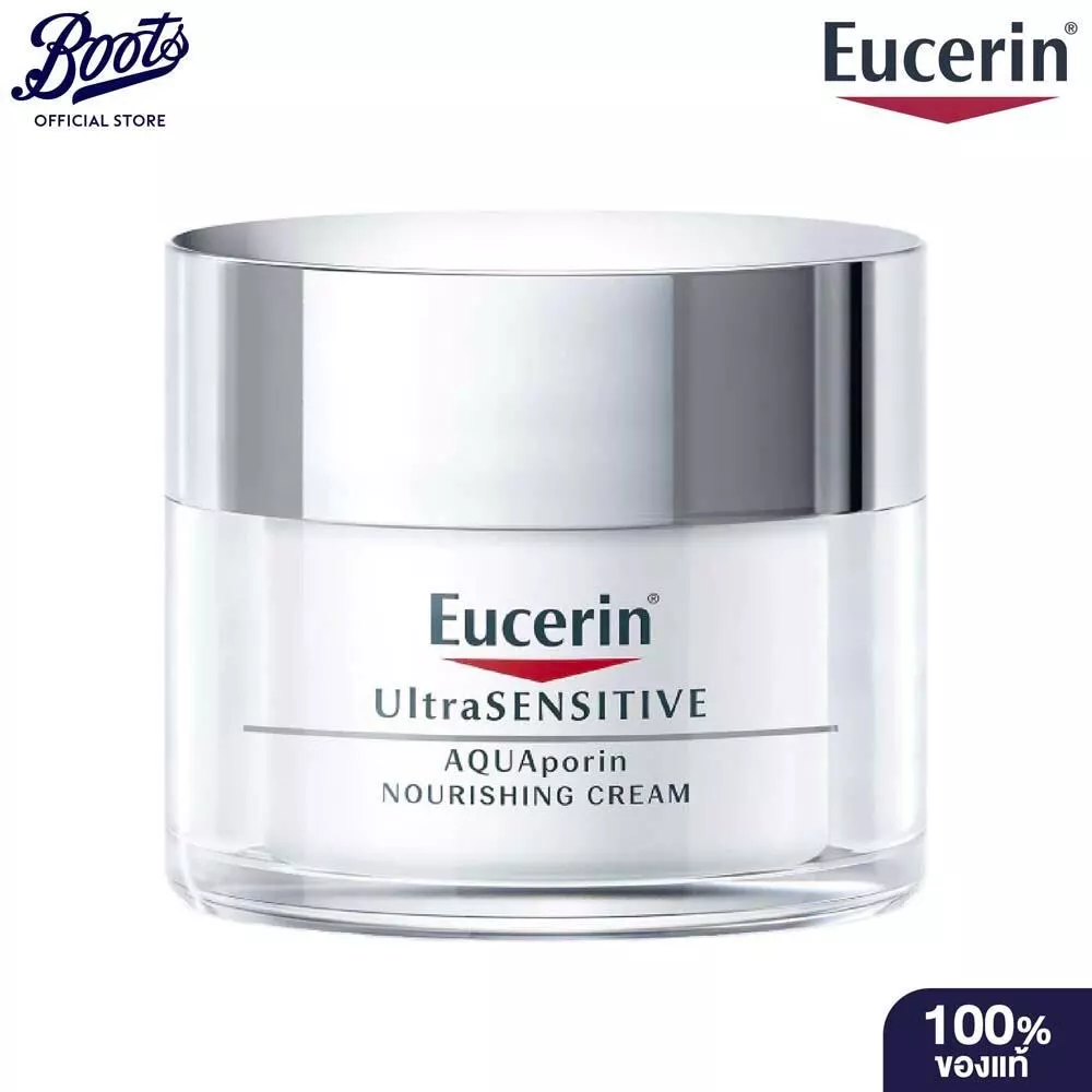 Eucerin Ultrasensitive Aquaporin Nourishing Gel Cream 50ML ยูเซอริน เจลครีม 50มล.