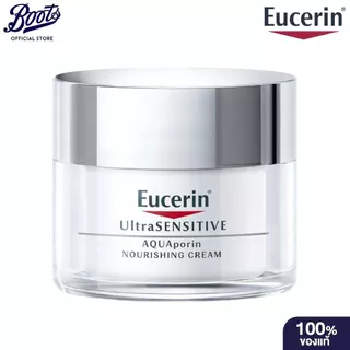 Eucerin Ultrasensitive Aquaporin Nourishing Gel Cream 50ML ยูเซอริน เจลครีม 50มล.