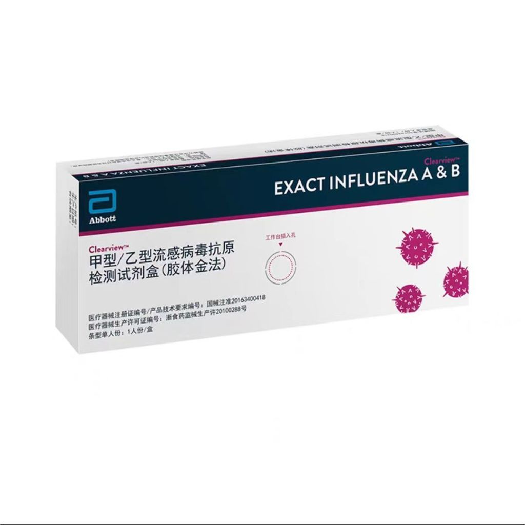 Abbott Abbott Abbott Abbott Reagent Test Influnza Virus Self-Testing Self-Testing Oral Nasal Swallow