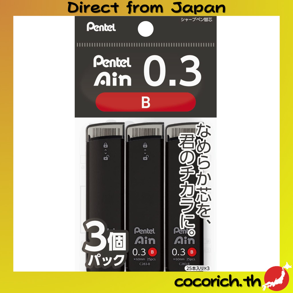 【ส่งตรงจากญี่ปุ่น】Pentel Sharp Core Pentel EIN 0.3mm B/Hb/2B ต่าง ๆ XC283B-3P