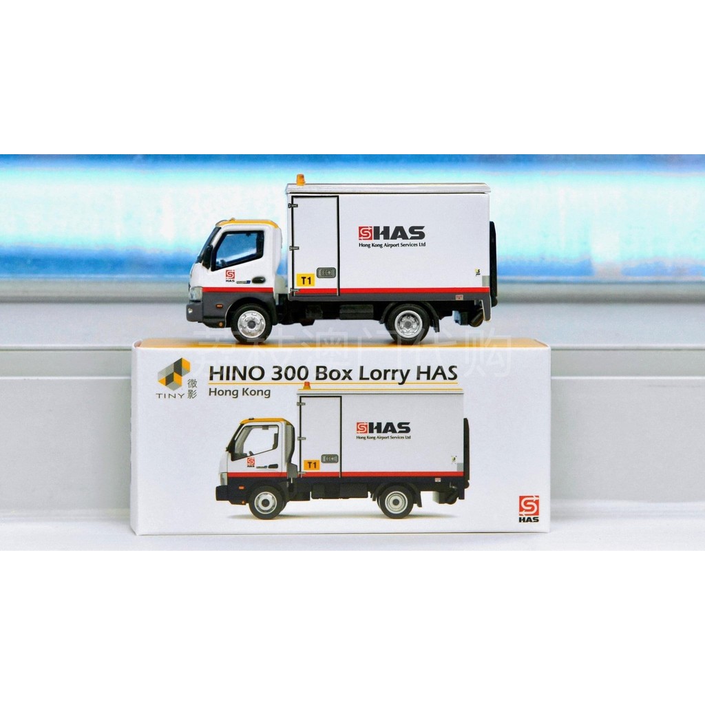 Tiny Micro Shadow 168 Hino 300 HAS รถบรรทุก Airport Cargo Alloy รุ่นความร่วมมือใหม่เอี่ยม! HAS The L