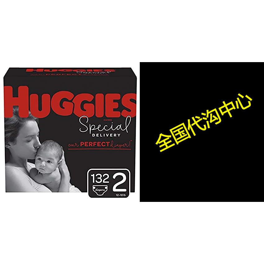 Huggies Special Delivery ผ้าอ้อมเด็ก Hypoallergenic Siz