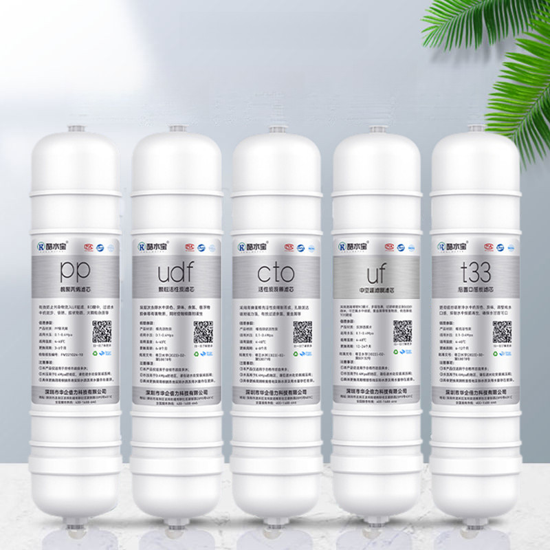 ตลับกรองน้ำแบบรวมสำหรับเครื่องกรองน้ำ PP Cotton Ro Membrane คาร์บอนที่ใช้แล้วเหมาะสำหรับอุปกรณ์เสริม