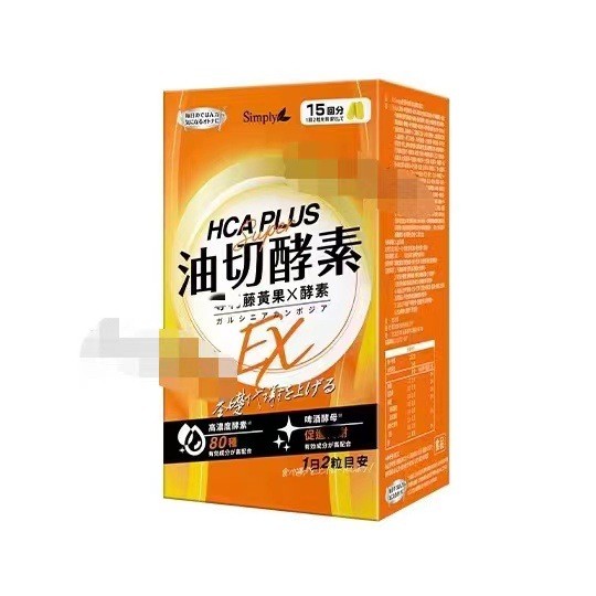 ไต้หวัน Simply Simply Food Oil Cut Enzyme Day Enzyme Night Enzyme EX Discharge Enzyme Tablets 10.29