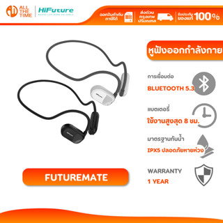 HiFuture FutureMate หูฟังไร้สาย หูฟังออกกำลังกาย Bluetooth 5…
