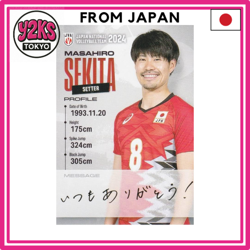 [ของแท้ส่งตรงจากญี่ปุ่น 🇯🇵]  RG69 เซกาตะ มาซาฮิโร (การ์ดปกติ) การ์ดเทรดทีมชาติชายวอลเลย์บอลญี่ปุ่น 2