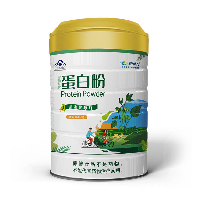 [พร้อมสต็อก] พร้อมสต็อก วูโจว ผงโปรตีนมนุษย์ 450ก เสริมภูมิคุ้มกันผู้ใหญ่วัยกลางคนผู้สูงอายุถั่วเหลื