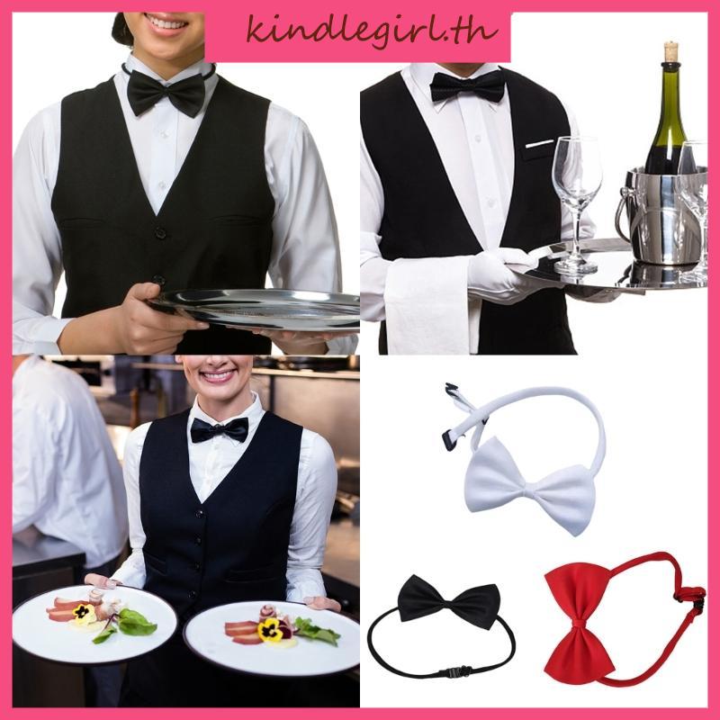 Bowtie ไม่มีกึ่ง สำหรับบาร์เทนเดอร์และเสิร์ฟ - อุปกรณ์เสริมเครื่องแต่งกายสำหรับการทำงานอย่างเป็นทางการ