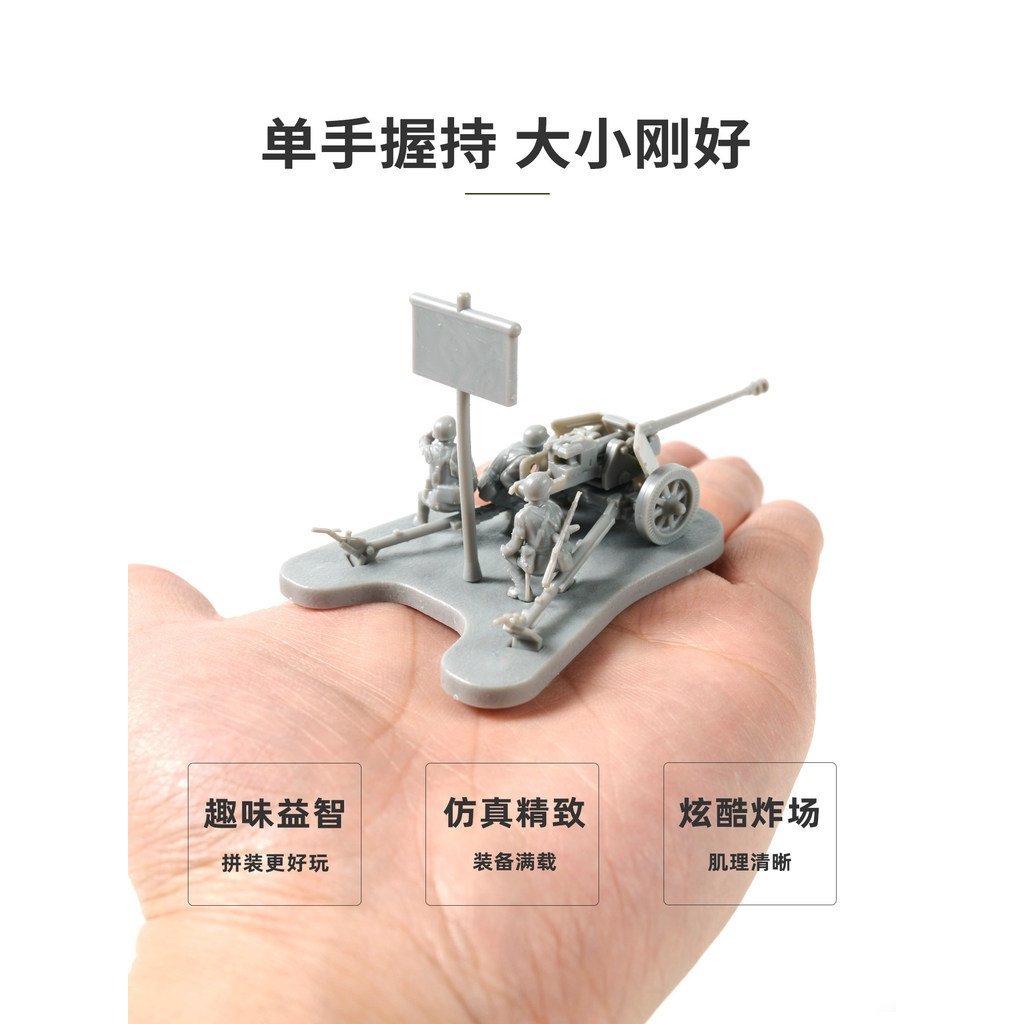 สินค้าใหม่ของแท้ 4D World War II Pak40 Anti-Tank Artillery 1/72 ประกอบทหาร Micro-Scene ทหารของเล่นเด