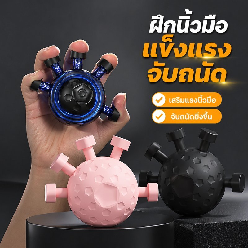 อุปกรณ์บริหารมือ ที่ฝึกแรงบีบมือ บริหารนิ้ว ปรับแรงต้าน พกพา สำหรับกีตาร์ เปียโน พิมพ์งาน