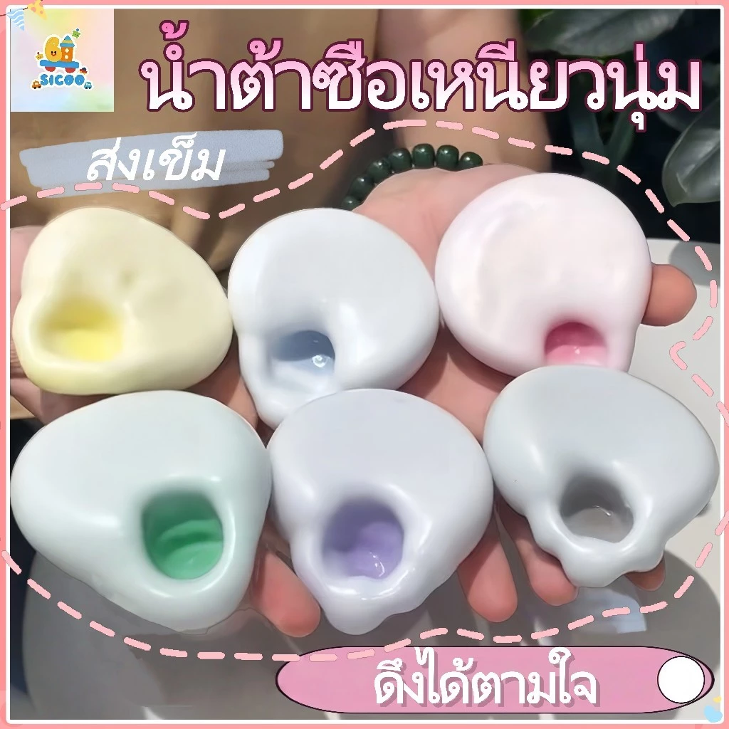 พร้อมส่ง🚚 ของเล่นเด็ก โมจิบีบอัด ของเล่นคลายเครียด จำลองขนม ของเล่นแฮนด์เมด นุ่มมาก ปั้นรูปได้