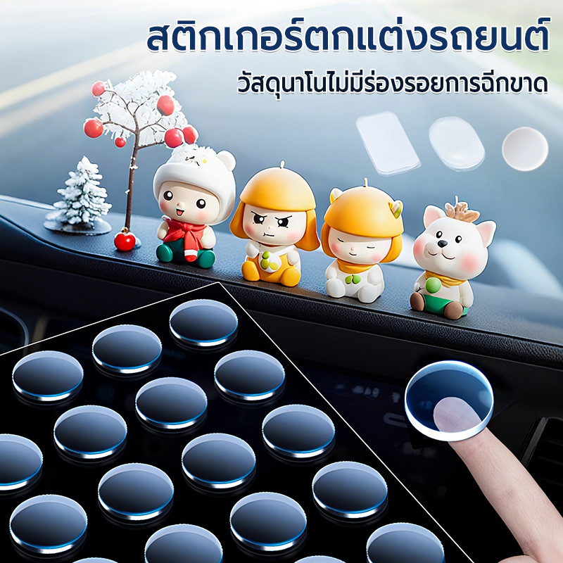 สติกเกอร์ใส กาวสองหน้า (วงกลม/สี่เหลี่ยม/วงรี) กาวใส ติดโมเดล ติดได้ทุกสิ่งอย่าง ไม่ทิ้งคราบกาว
