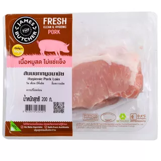 เจมส์เดอะบุชเชอร์สันนอกหมูอนามัย 200กรัม James The Butcher Hygienic Pork Loin 200g. [หมายเลขบาร์โค้ด 8853474030521 ]