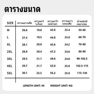 REYE เสื้อกันหนาวชาย 330G ผ้าหนาพรีเมียม ใส่ในออฟฟิศ/ไปเที่ยว คอไม่ย้วย ไม่ร้อน