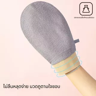 ถุงมือลูกไม้ขัดผิวฮัมมัมโมร็อกโกร้อน 1 ชิ้น ถุงมือขัด Kessa ทนทาน เหมาะสำหรับอาบน้ำ นวดผิวกายและใบหน้า ถุงมือลา