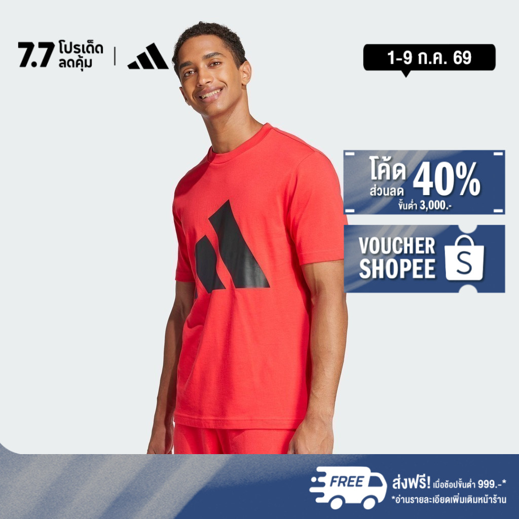 adidas Lifestyle Essentials Big Logo Tee Men Red JE8934