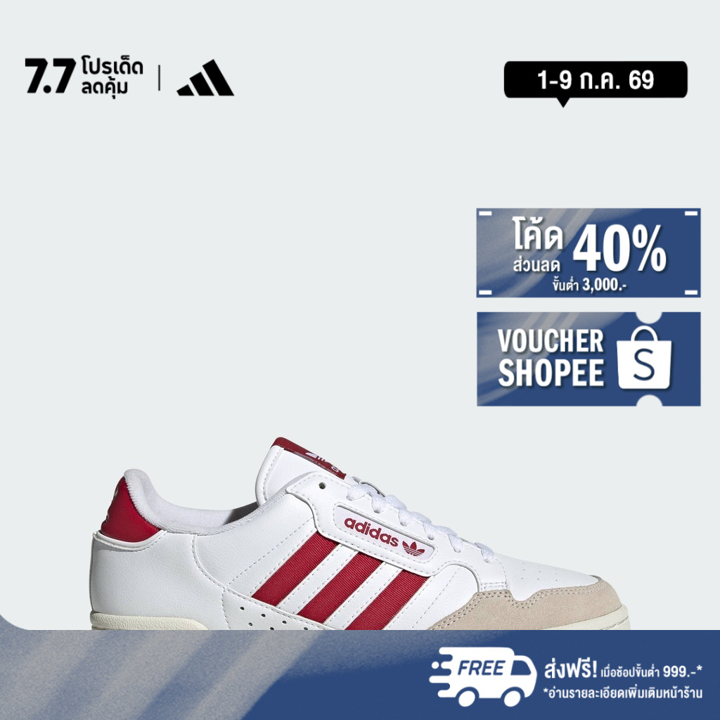 adidas Lifestyle Continental 80 Stripes Shoes Men White JQ6424