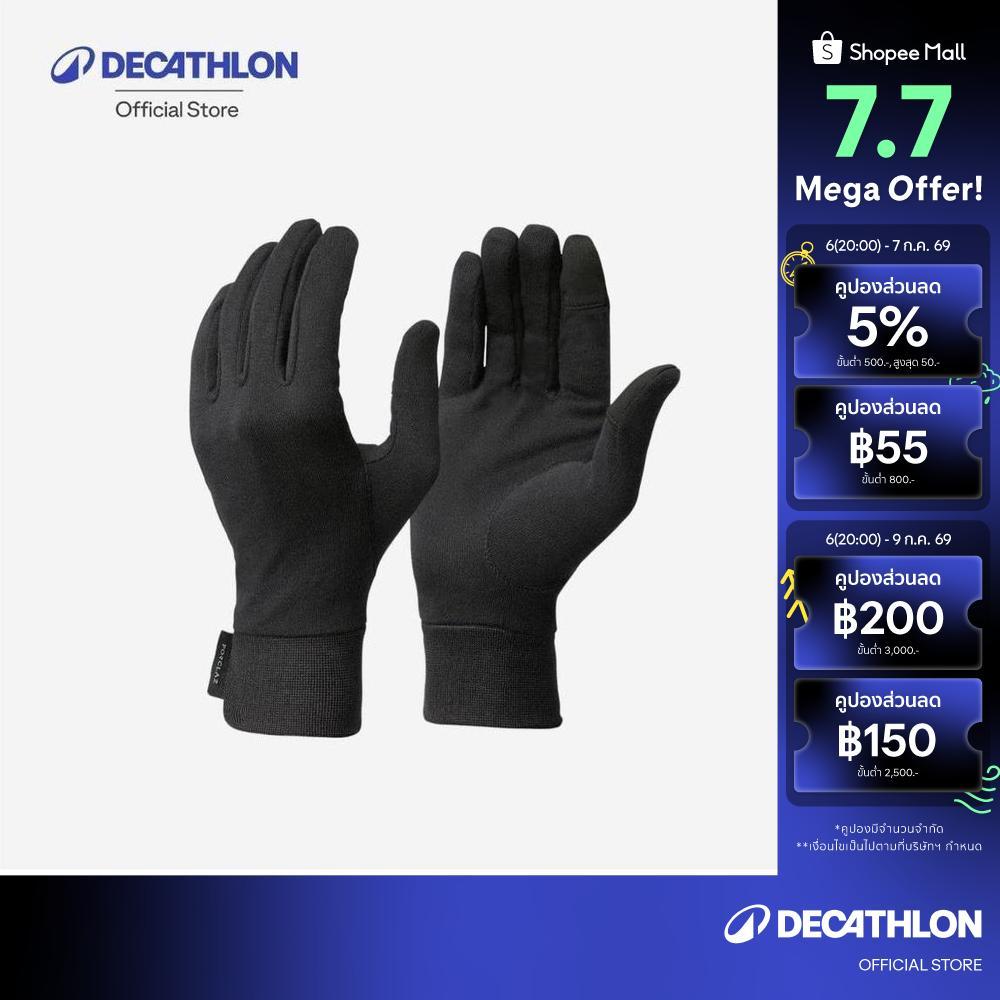 Decathlon Adults’ Trekking Silk Liner Gloves ถุงมือชั้นในผ้าไหมผู้ใหญ่สำหรับการเทรคกิ้งบนภูเขารุ่น Trek 500 - Black