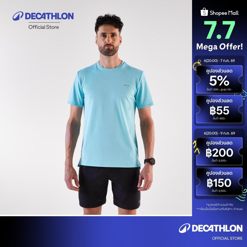 Decathlon Kiprun Run 500 Men'S Breathable Running T-Shirt เสื้อยืดผู้ชายใส่วิ่ง รุ่น Kiprun 500 Dry - Blue