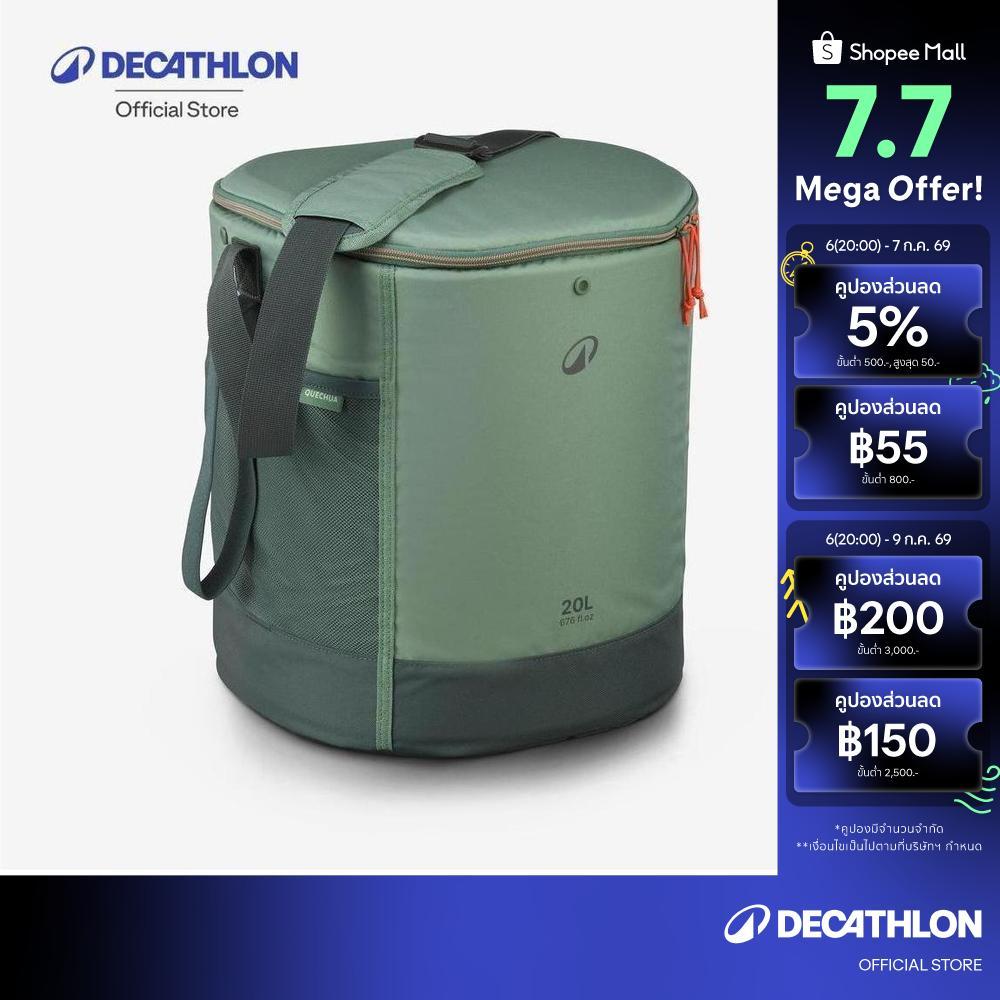 Decathlon Flexible,Isothermal,Compact Cooler Box For Camping กระเป๋าเก็บความเย็นยืดหยุ่น รุ่น 100 ความจุ 20 ลิตร - Green