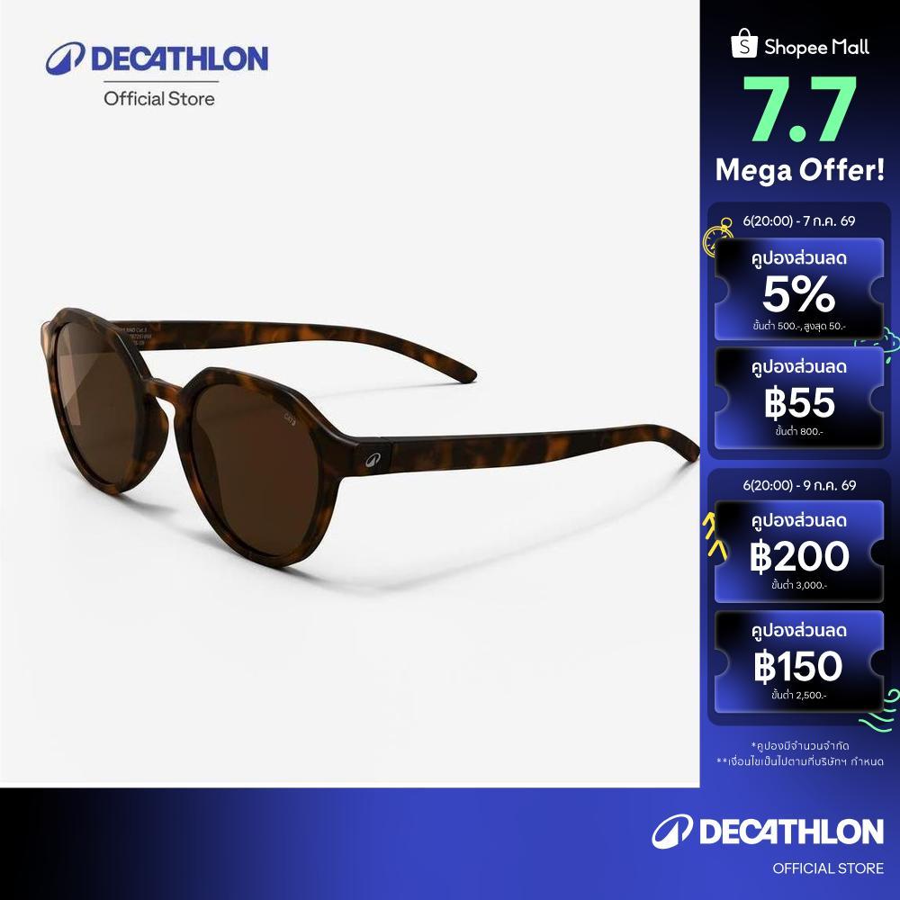 Decathlon Active 500 Rnd Round Category 3 Sunglasses แว่นกันแดดทรงกลม ประเภท 3 รุ่น Active 500 Rnd - Beige