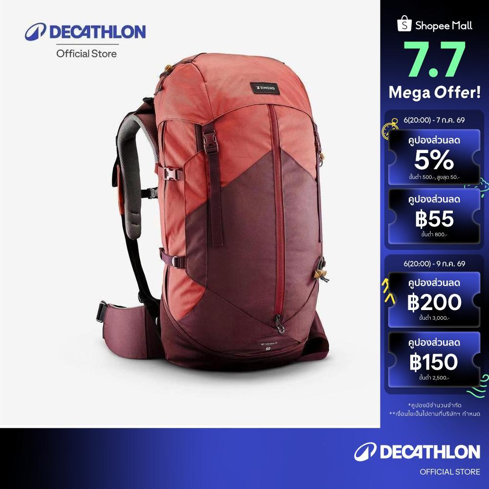 Decathlon Women'S Trekking 50 L Backpack เป้เทรคกิ้งสะพายหลังสำหรับผู้หญิง ขนาด 50 ลิตร รุ่น Mt100 Easyfit - Red