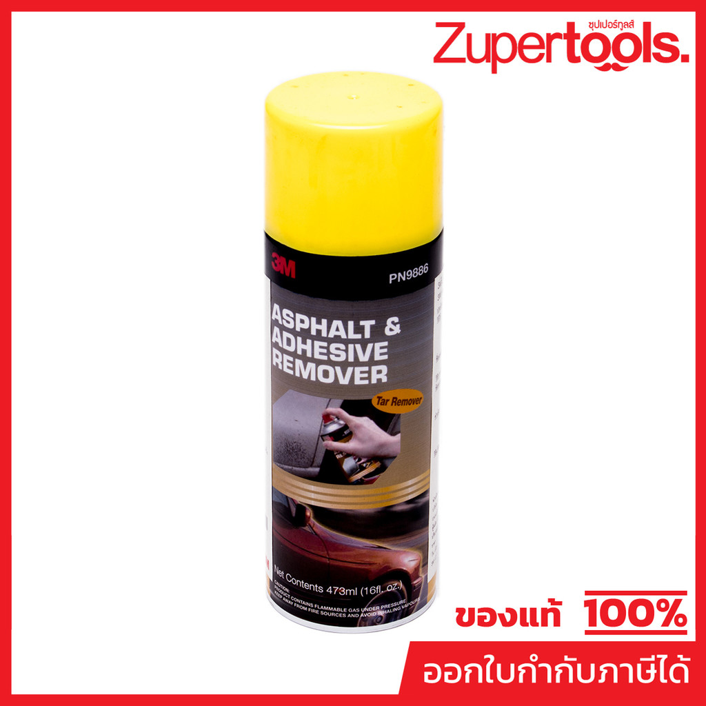 3M (3 เอ็ม) สเปรย์ล้างคราบยางมะตอยและกาว 16OZ PN9886