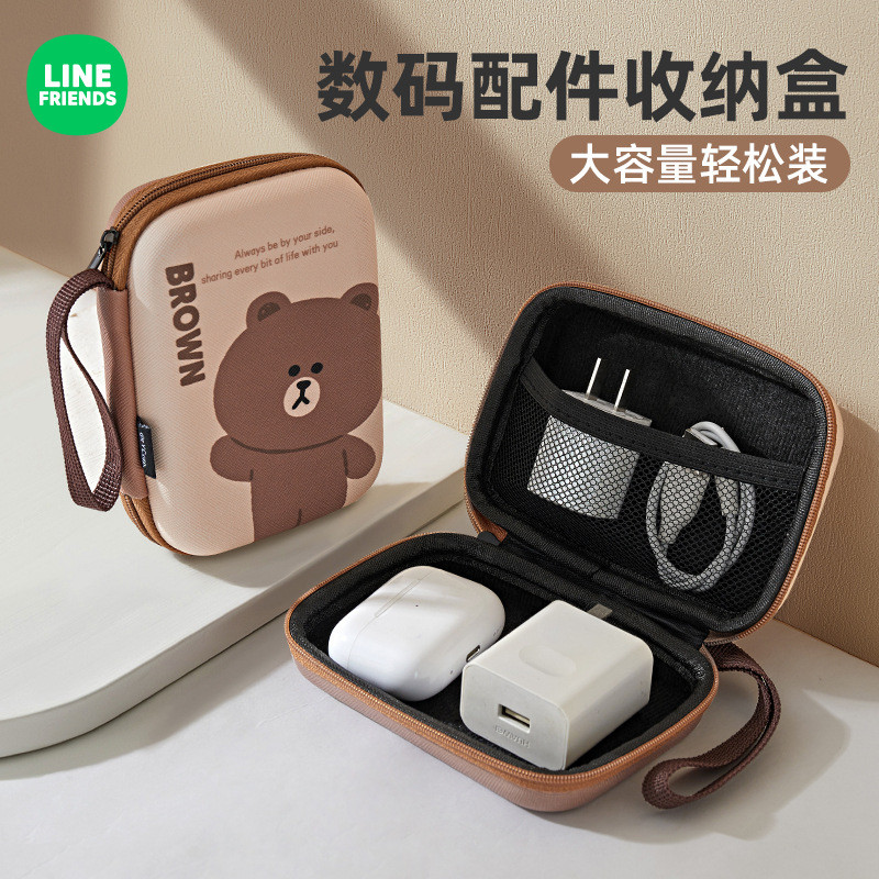 LINE FRIENDS กระเป๋าเก็บสายเคเบิลข้อมูลกระเป๋าเก็บเครื่องช