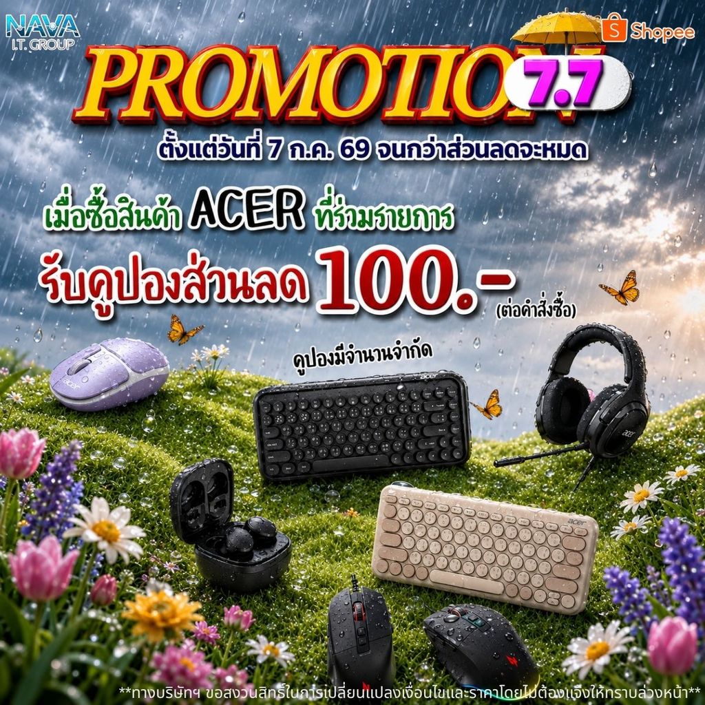 ACER เมาส์ไร้สาย BR200/RM400 WIRELESS MOUSE