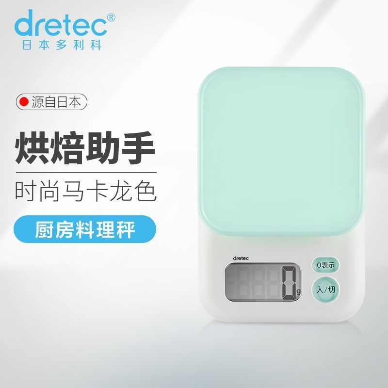 Japan dretec Dorico Electronic Scale Kitchen Gram Scale High Precision Baking ในครัวเรือนอาหารขนาดเล
