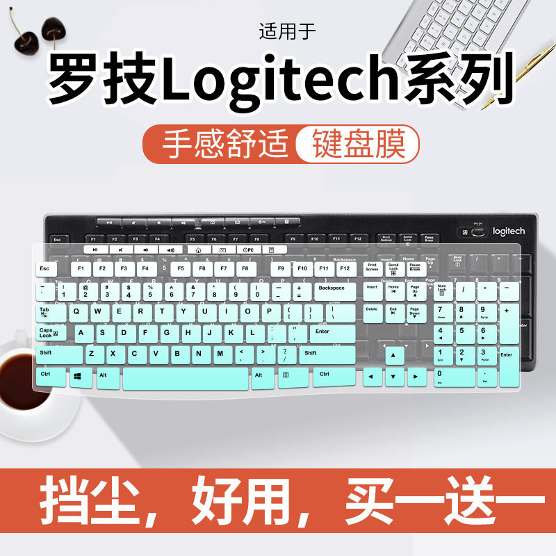 เหมาะสําหรับ Logitech MK295 K120 MK275 K270 K260 MK200 คอมพิวเตอร์เดสก์ท็อปคีย์บอร์ดฟิล์มป้องกัน MK1