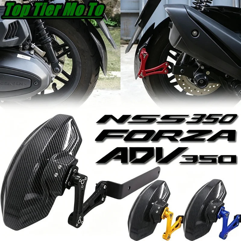 2026 Fit สําหรับ Honda ADV350 FORZA SS350 ดัดแปลงบังโคลนหลังด้วยเนื้อคาร์บอนไฟเบอร์และแผ่นโคลนโล่ด้า