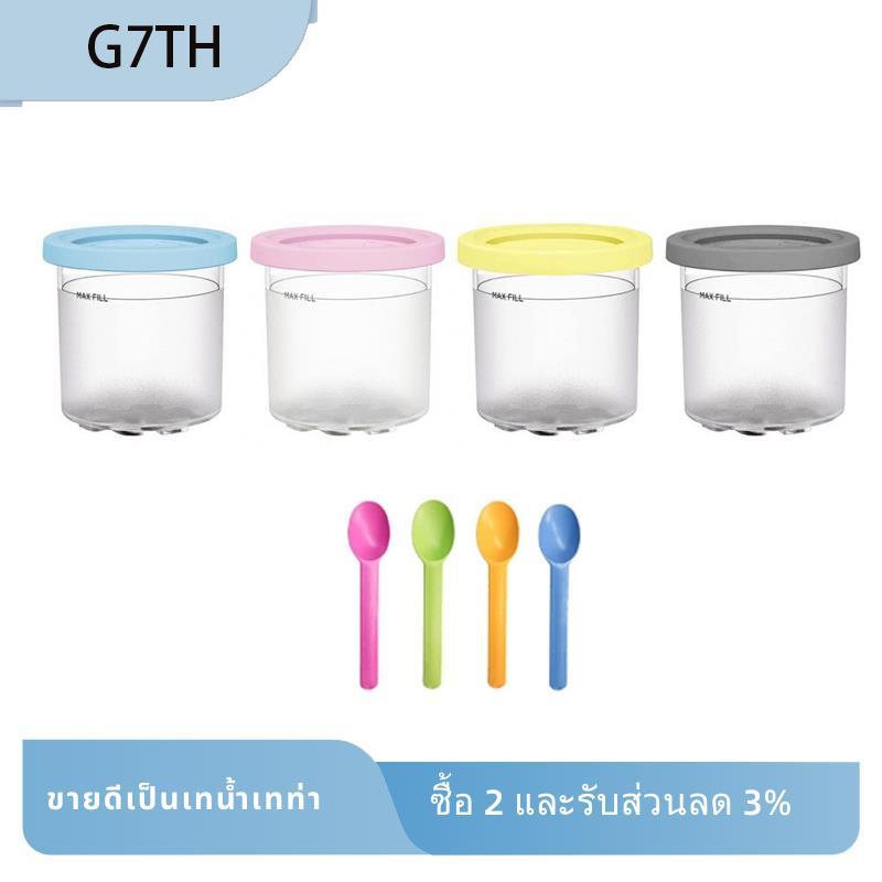 4 แพ็คสําหรับ XSKPLID2CD,ใช้งานร่วมกับสําหรับ NC299AMZ และ NC300S Series ครีมไอศกรีม Makers1 Pint