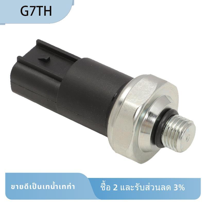สําหรับ F-450 F-550 2011- 2016 เซ็นเซอร์ความดัน BC3Z-9S599-C