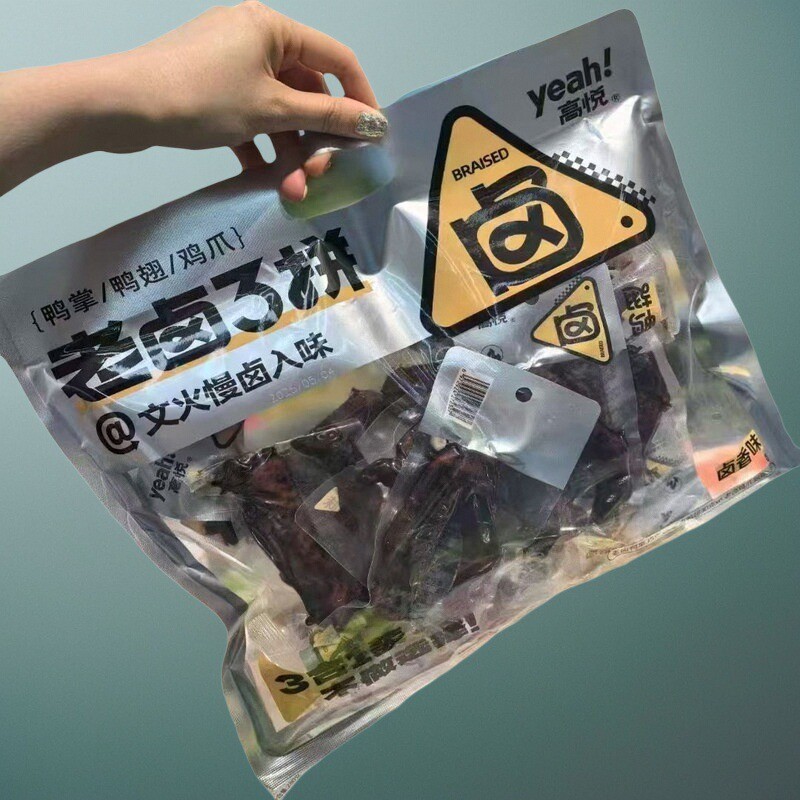 2026 สินค้าใหม่ เกาเยว่ เก่าตุ๋น3ชิ้นกลิ่นหอมตุ๋น/รสเผ็ด399กเป็ดปาล์ม/เป็ดปีก/กรงเล็บไก่ไล่ละครขนมสํ