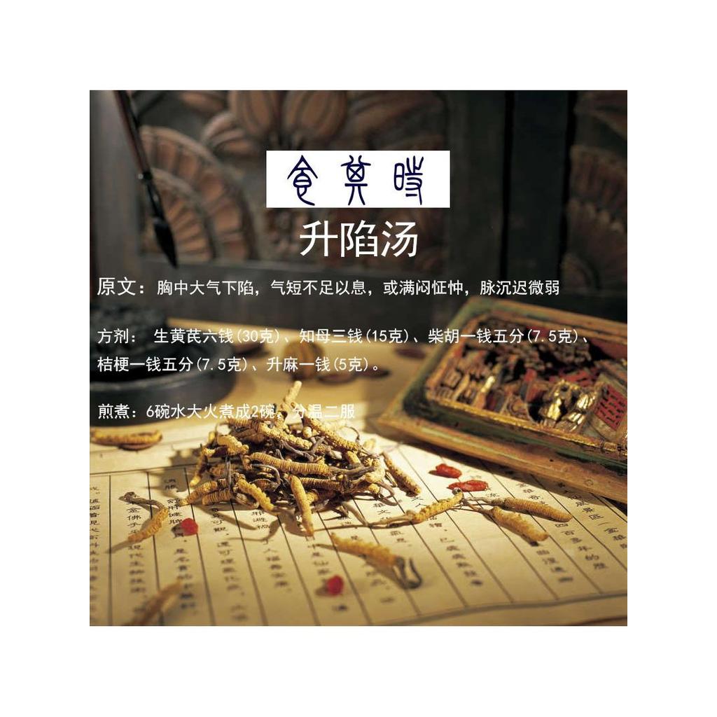 ซุป Shi Qi Shi Sheng Zhang Xi ดอกไม้ชนิดหนึ่งนึ่งสีเหลืองบริสุทธิ์ 3 ปริมาณ