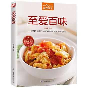 现货热卖400道好评餐厅菜一学就会 随书附赠超长美食视频 扫码看视频 美食 烹饪 菜谱 餐厅菜 营养健康 简单 快速 美味 营养食物菜谱书籍400 restaurant dishes will fol