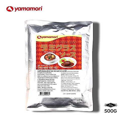 Yamamori Demi Glace Sauce 500g (Halal) เดมิ กลาส ซอส ยามาโมริ ซอสสำหรับแฮมเบอร์เกอร์ ฮาลาล(11309)