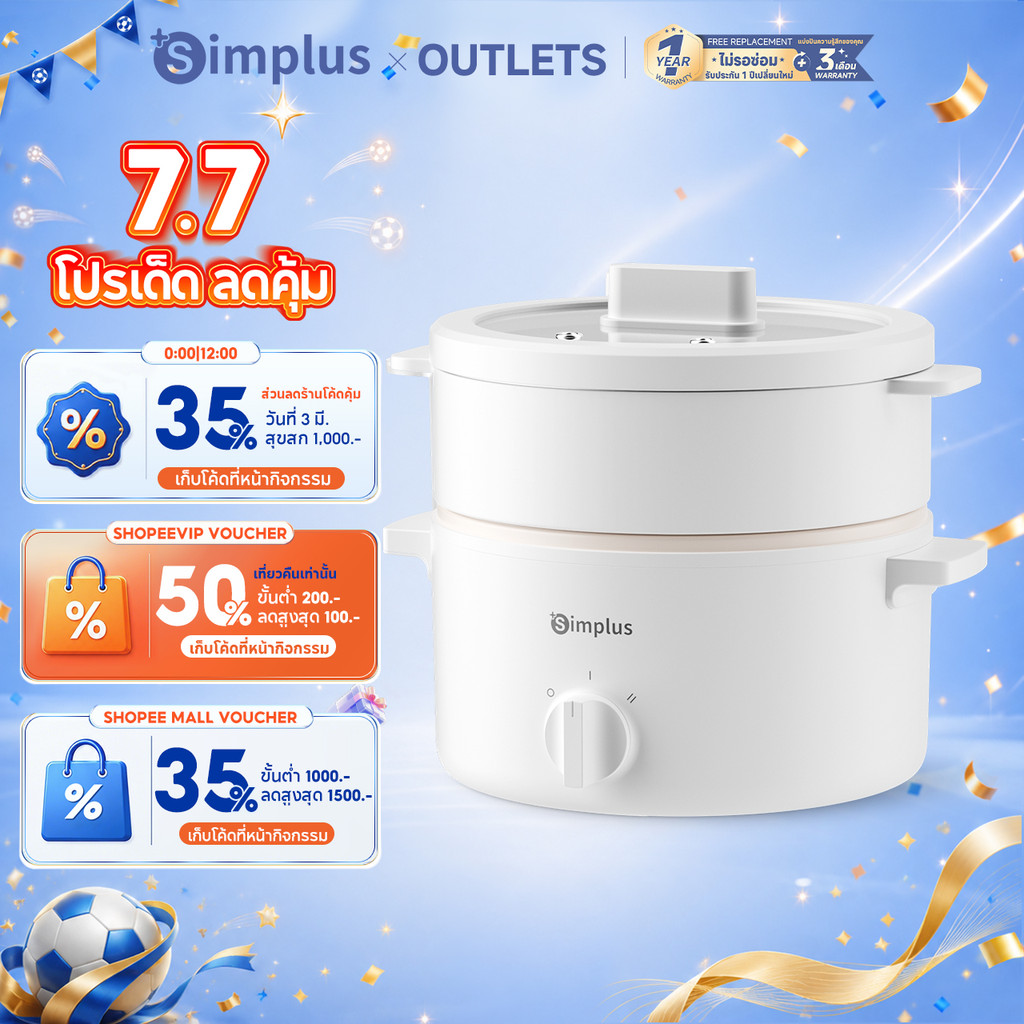 Simplus กระทะไฟฟ้า 600W หม้อไฟฟ้า หม้อ 1.8 ลิตร Electric Multi Cooker DZGH013