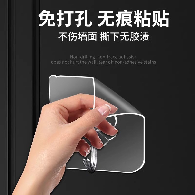 Hook Sticker Stick Load-Bearing Hook Mark Strong กาวไม่มีตะขอสติกเกอร์ผนังโปร่งใสผนังเจาะไม่มีตะขอ
