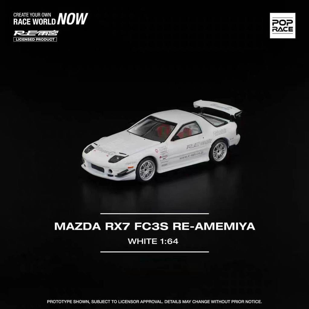 [โมเดลรถขายดี] POP RACE 1: 64 MAZDA RX7 FC3S RE-AMEMIYA โมเดลรถโลหะผสม