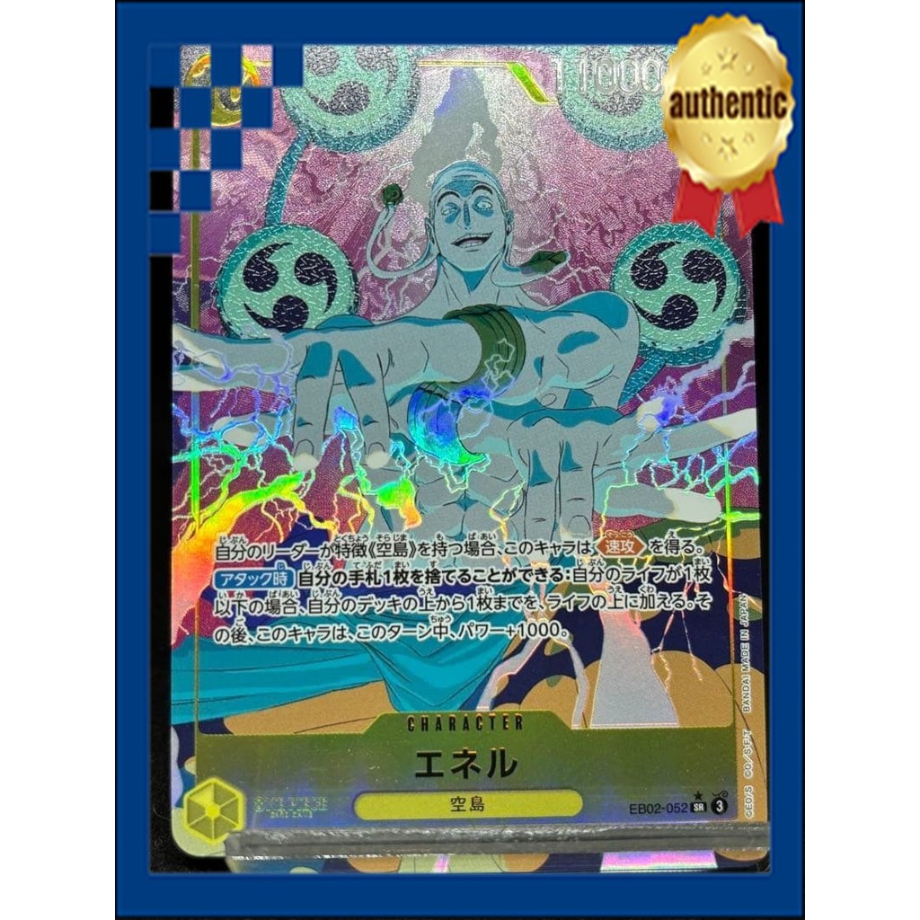 การ์ด Eneru SR EB02-052 One Piece Extra Booster