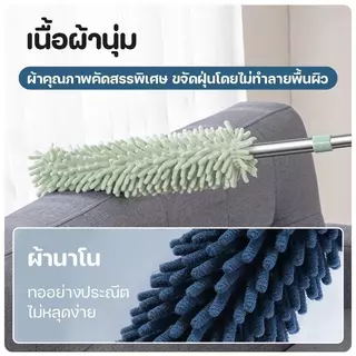 ไม้ปัดฝุ่นผ้าไมโครไฟเบอร์ ด้ามสแตนเลสยืดได้ 60-100 ซม. ดูดฝุ่นด้วยไฟฟ้าสถิต ไม่ทำให้ฝุ่นลอย มี4สี สามารถถอดหัวซักได้
