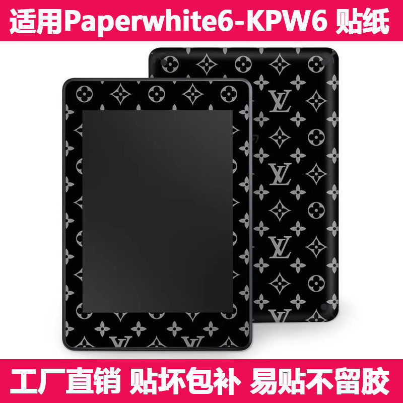เหมาะสําหรับ Amazon E-Book Kindle Paperwhite6 สติกเกอร์ KPW6 กรอบเชลล์กลับสติกเกอร์ฟิล์ม Frosted