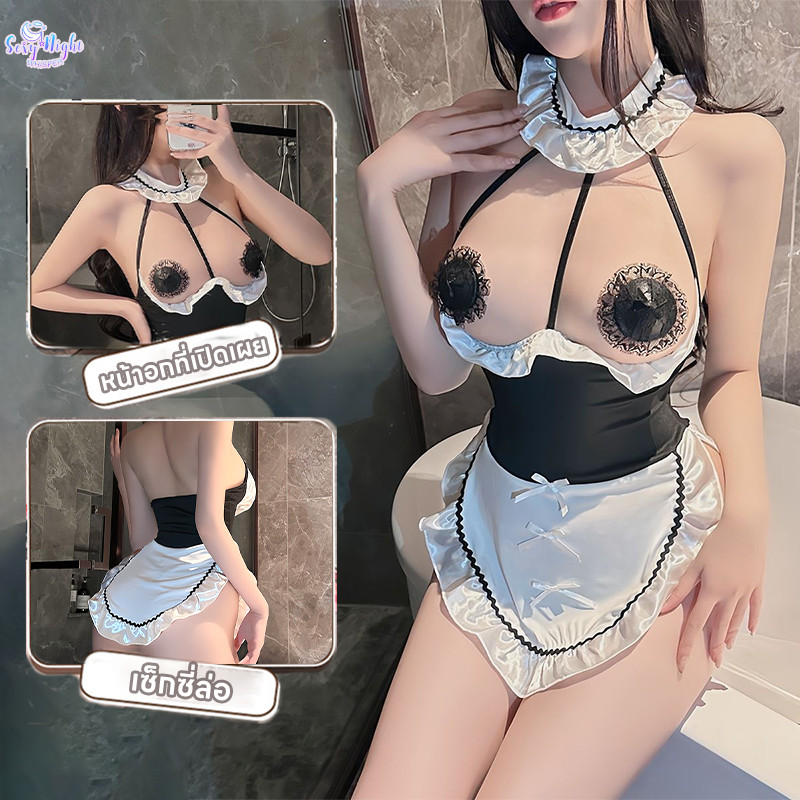 ชุดเซ็กซี่🌟🌟ชุดเมด sexy cosplay ชุดนอน หน้าอกที่เปิดเผย ส้อมข้าง โค้งคำนับ เซ็กซี่และมีเสน่ห์ ส่งไวจากไทย