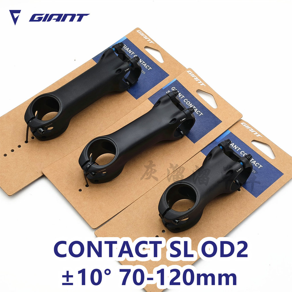 GIANT GIANT CONTACT SL OD2 จักรยานเสือหมอบ รุ่นที่ 9 TCR SL แฮนด์เฉพาะ