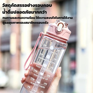 แก้วน้ำพลาสติกใส ความจุขนาดใหญ่ 750 มล มีหลอดดูด ฝาเด้งกันฝุ่น มีหลอดดูด ฝาเด้งกันฝุ่น ﻿