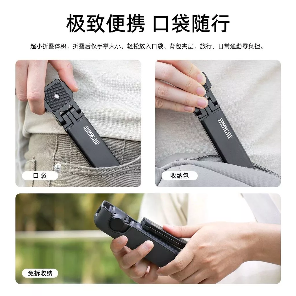 ขาตั้งกล้อง Shadowstone Luna สำหรับ Insta360 Luna Ultra / Luna Dual Gimbal thumbnail 6